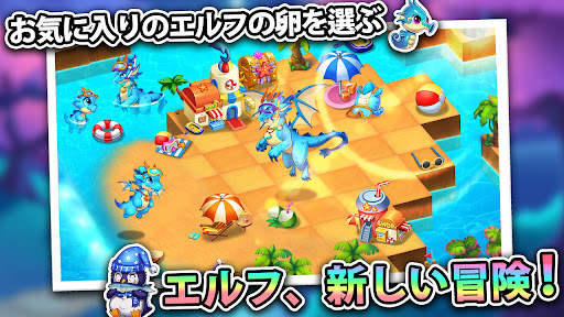 マージ妖精 screenshot 4