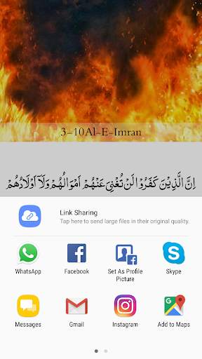 Visual Quran - With translation & beautiful images screenshot 4
