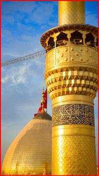 Moharram Noha Status screenshot 3