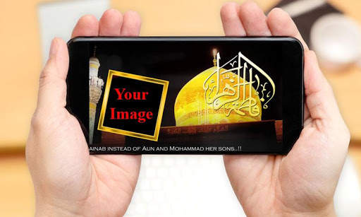 Muharram Ashura Photo Frame 2021 screenshot 5