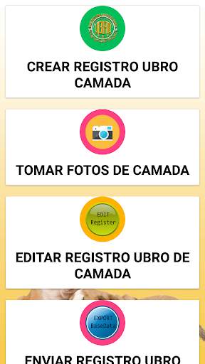 UBRO User Register скриншот 5