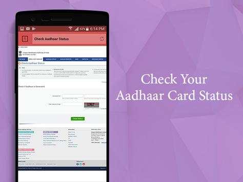 Check Aadhar Card Status screenshot 2