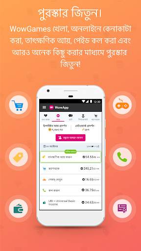 WowApp - Earn. Share. Do Good screenshot 2