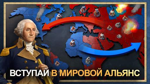 DomiNations скриншот 6