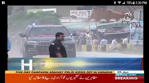 Aaj Tv Network screenshot 4