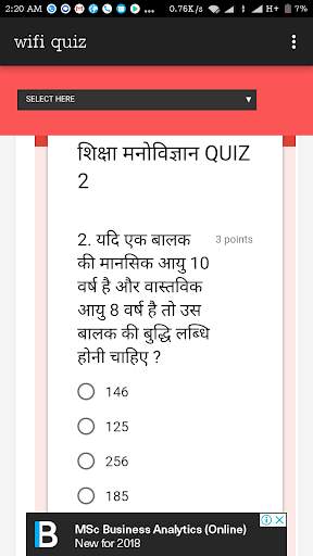 WiFi QUIZ : REET 2018 screenshot 2