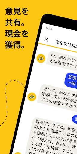 Streetbees screenshot 1