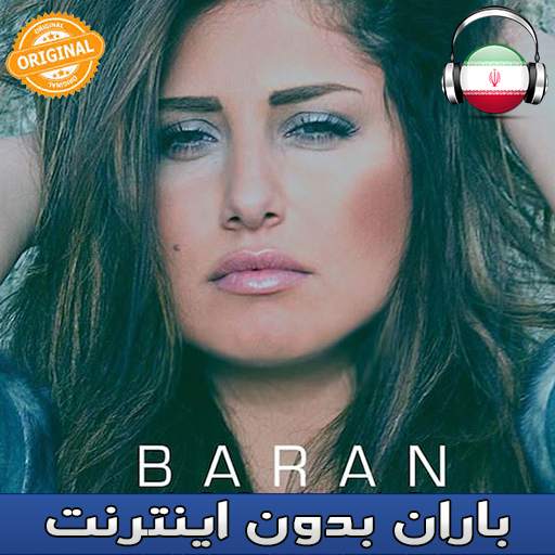 Baran Music 3.0