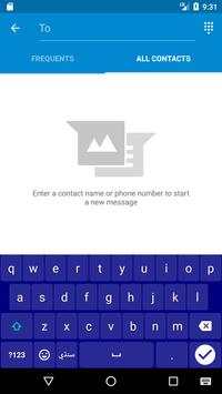 Sindhi Keyboard 2 تصوير الشاشة