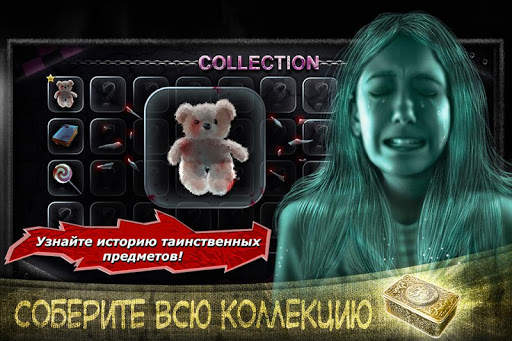 Slenderman Origins 3 Ужасы в школе скриншот 4