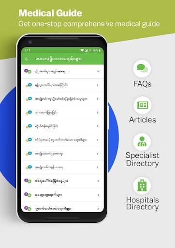 MyHealthcare screenshot 6