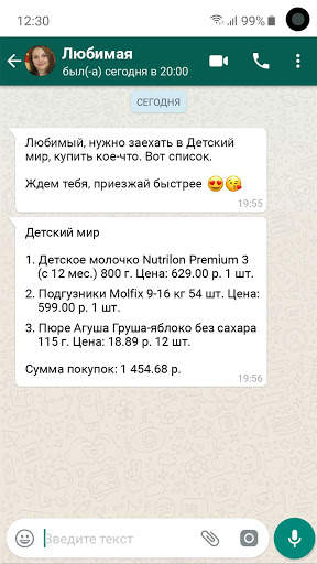 Акции всех магазинов России screenshot 7