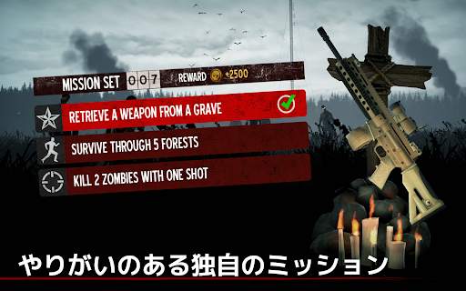 イントゥ・ザ・デッド [Into the Dead] screenshot 20