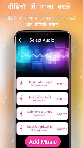 Video Me Gaana Badle screenshot 3