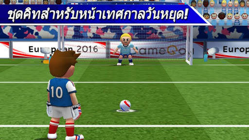 Perfect Kick - ฟุตบอลสงคราม screenshot 3