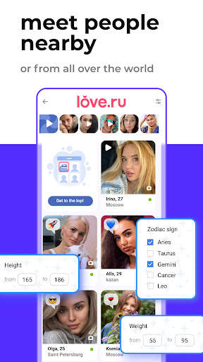Love.ru - Russian Dating App screenshot 20
