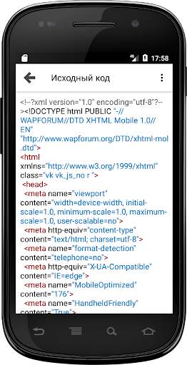 Web Tools: FTP, SSH, HTTP скриншот 5