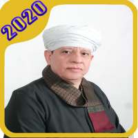 حفلات الشيخ  ياسين التهامي  Yassein Eltohamy أيقونة