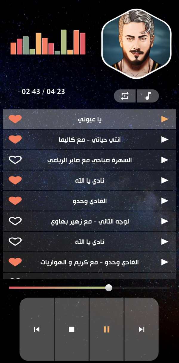 أغاني سعد لمجرد 2023 بدون نت screenshot 23