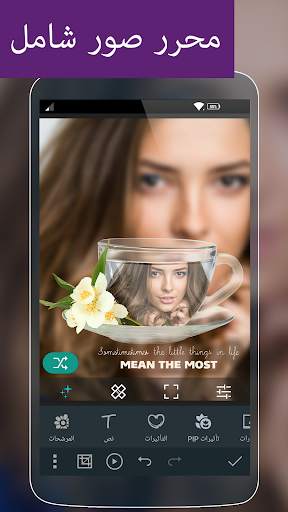 Photo Studio PRO 1 تصوير الشاشة