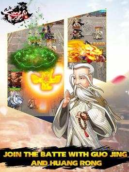 KungFu Master H5 screenshot 6