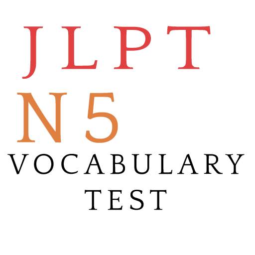 JLPT N5 Vocabularies 1.14