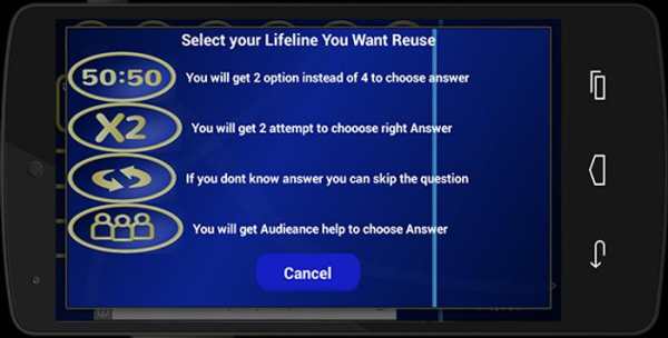 PLAY KBC 2015 screenshot 4