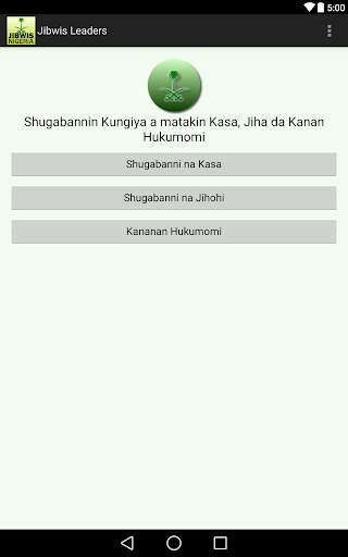 Jibwis Nigeria screenshot 4