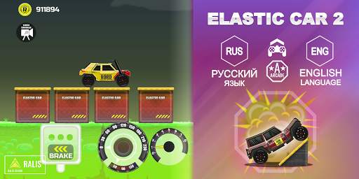 Elastic car 2 स्क्रीनशॉट 1