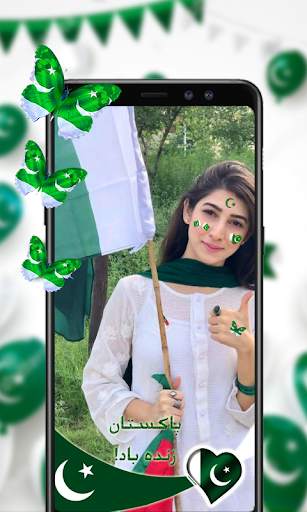 14 August Face Stickers PakFlag Stickers 2019 screenshot 1