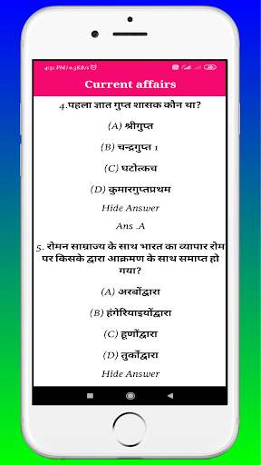 Current affairs App download 2020-21 screenshot 6