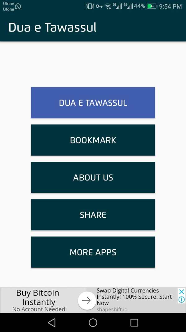 Dua e Tawassul screenshot 1