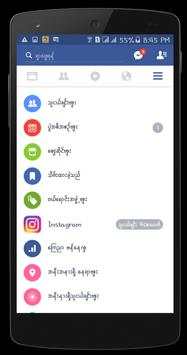 Myanmar Love Font screenshot 6