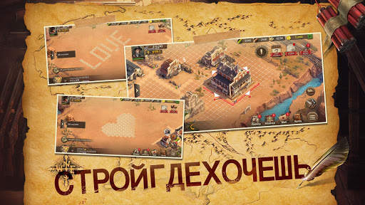 Wild Frontier скриншот 12