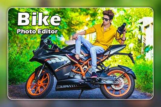 Bike Photo Editor screenshot 2