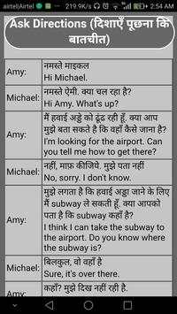 अंग्रेजी ग्रामर | English grammar screenshot 3