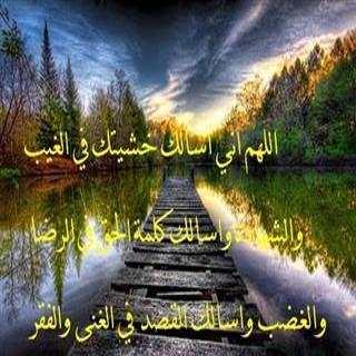 أذكار و همسات دينية تريح القلب 2020 بدون نت screenshot 13