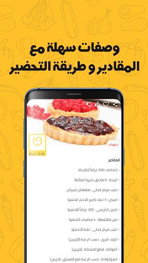 Kuisto - Recipes from around the world screenshot 2