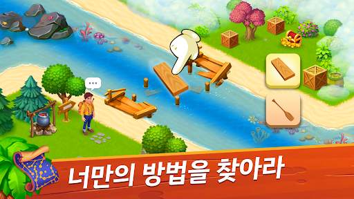 팜베이(Farm Bay) screenshot 1