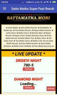 Satta Matka Super Fast Result - Top Sites screenshot 2