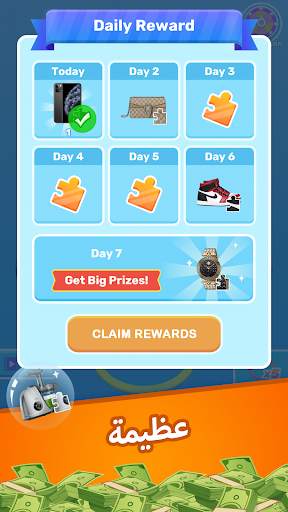 Lucky Toss 3D -Toss & Win Big 5 تصوير الشاشة