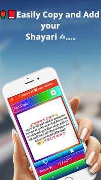 Shayari love 2020 - hindi  odia shayari collection screenshot 1