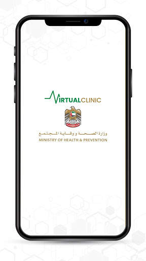 MOHAP Virtual Clinic скриншот 1