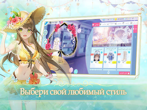 Sweet Dance-RU screenshot 15