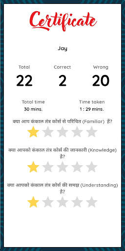 Assessment screenshot 8