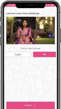 MeriApp: Work From Home App To Earn Money Online screenshot 2