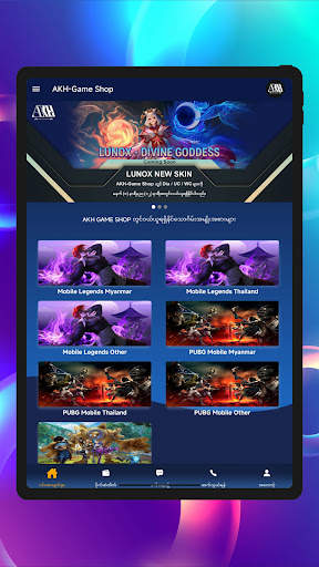 AKH Game Shop screenshot 16