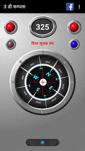 3 डी बॉल कंपास   लाइव वॉलपेपर। स्क्रीनशॉट 5