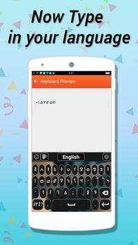 Nko Keyboard screenshot 5