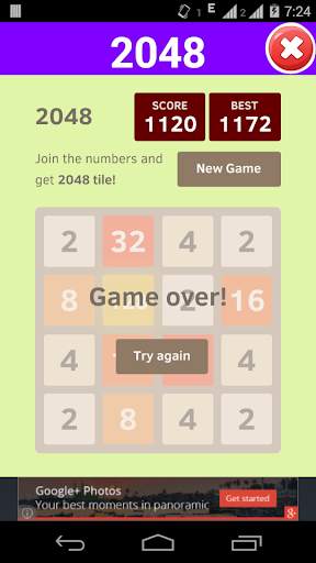 2048 game screenshot 4